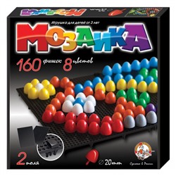 Пластмассовая детская мозаика (160 элементов)