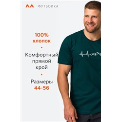 Мужская футболка Happyfox