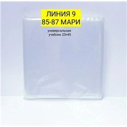 Арт. 8972457