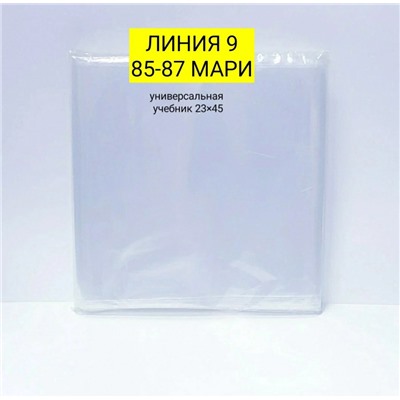 Арт. 8972457