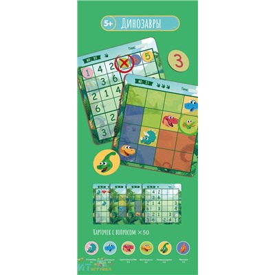 Настольная игра Судоку 5+ KW5003, KW5003