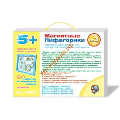 Магнитные Пифагорики 5+ № 3 01498, 01498