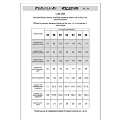 Брюки из премиального футера трехнитки с начесом