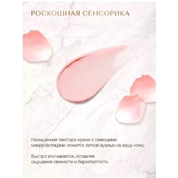 ZEITUN Wedding Day   Face Cream, 100 мл