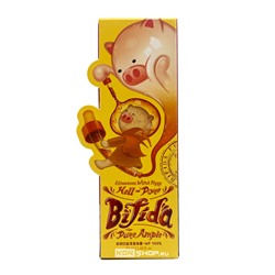 Сыворотка для лица восстанав. на основе бифидобактерий 100% Witch Piggy Hell-Pore Bifida Pure Ample Elizavecca, Корея, 50 мл Акция