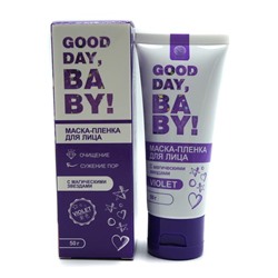 Myli Маска-пленка с магическими звездами Violet Good day Baby 50гр АКЦИЯ! СКИДКА 30%