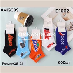 РАЗНОЦВЕТНЫЕ УКОРОЧЕННЫЕ НОСКИ ХЛОПОК АССОРТИ AMIGOBS 1062