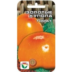 Томат Золотые Купола (Сиб.сад) 20шт