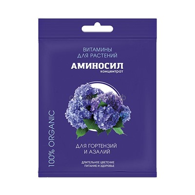 Аминосил Концентрат для Гортензий амп 5 мл