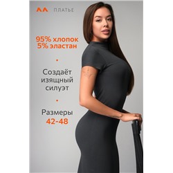 Женское платье с воротником-стойкой Happyfox