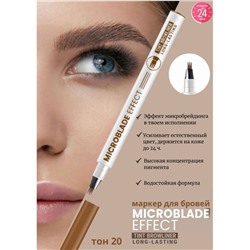 Маркер для бровей Microblade Effect