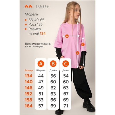 Лонгслив с двойным рукавом для девочки Happyfox