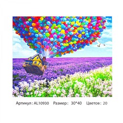 Алмазная мозаика на подрамнике 30*40см Воздушные шары AL10930