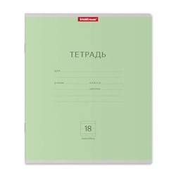 Тетрадь  18л линия "Классика" зеленая 35279 ErichKrause