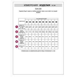 Прямые брюки из искусственной замши