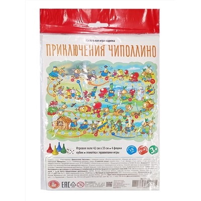 Настольная игра ходилка «Приключение Чиполлино» (европодвес)