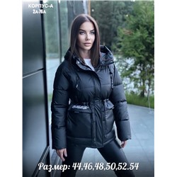Арт. 8298728