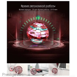 Flying Soinner Летающий шар со светом