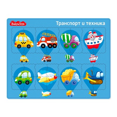 Развивающий планшетный пазл «Транспорт и техника» серии Baby Toys