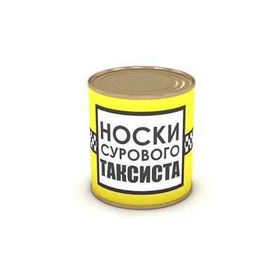 Носки сурового таксиста