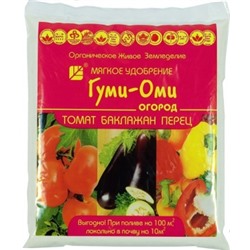 Гуми-ОМИ Томат, Перец, Баклажан 0,7кг (БИ) /20шт