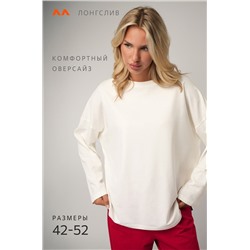 Женский лонгслив оверсайз Happyfox