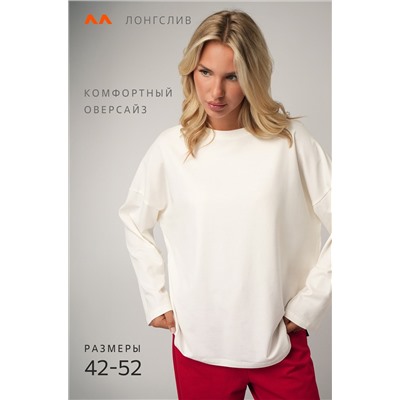 Женский лонгслив оверсайз Happyfox