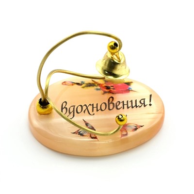 Оберег из селенита "Колокольчик Вдохновения!",  60*45*45мм