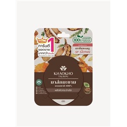 100% Natural TAMARIND MASK, Khaokho (100% натуральная тамариндовая маска, Кхаокхо), 10 г.