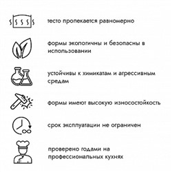 Кольцо для выпечки d=24 см, h=12 см