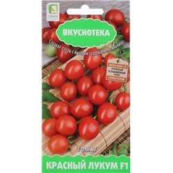 Томат Красный лукум F1 (Поиск) 10шт сер.Вкуснотека