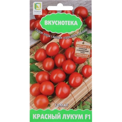 Томат Красный лукум F1 (Поиск) 10шт сер.Вкуснотека