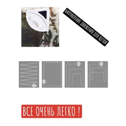 Щетка для окон 798784