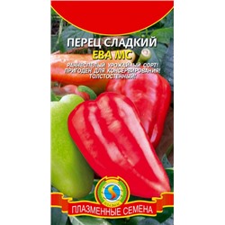 Перец Ева МС (Плазма) 0,2г