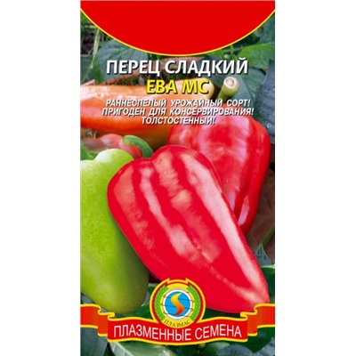 Перец Ева МС (Плазма) 0,2г