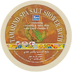 TAMARIND Spa Salt, Shower Bath, Yoko (ТАМАРИНД Солевой СПА-Скраб, Йоко), 250 г.