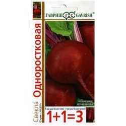 Свекла Одноростковая (Гавриш) 5г серия 1+1