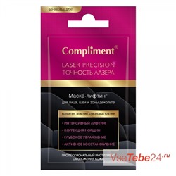 Compliment (Комплимент) Саше Маска для лица Лифтинг Точность лазера, 7 мл