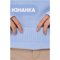 Джемпер вязаный с длинным рукавом 7242-40287-3100196/221025