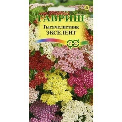 Цв.Тысячелистник Экселент смесь (Гавриш) 0,05г