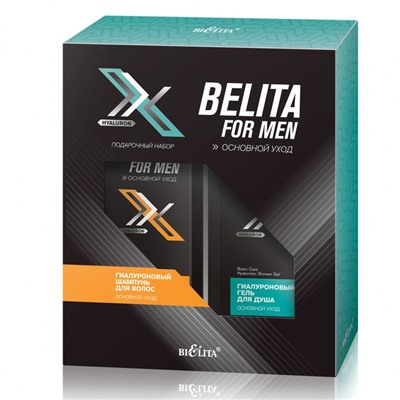 Подарочный набор BELITA FOR MEN Основной уход