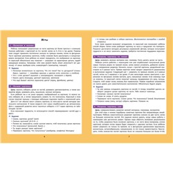 Марина Кретова: Обучающие карточки для детей 6-7 лет