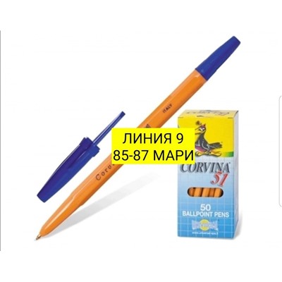 Арт. 9117333
