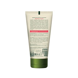 Green Mama Дневной крем для лица "Чистая кожа" Брусника и череда 100 мл