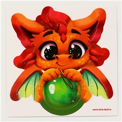 Набор для творчества. Пушистая игрушка «Дракон с шариком»