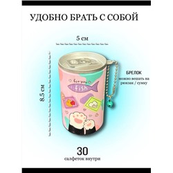 Влажные салфетки в банке 60805