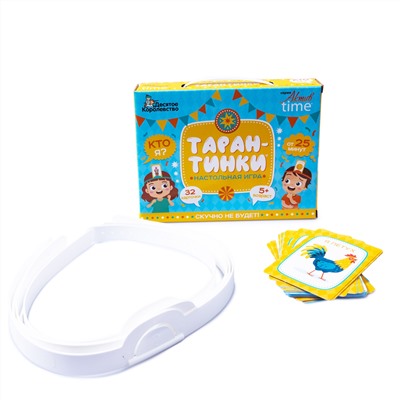 Настольная игра «Тарантинки» серия АКТИВ time