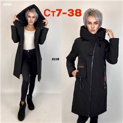 Арт. 8305398