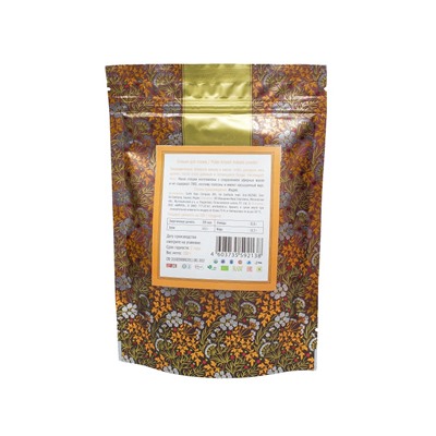 МАСАЛА ДЛЯ ПЛОВА смесь молотых специй (pulav biryani masala powder), Золото Индии, 150 г. - СРОК ГОДНОСТИ ДО 15 ФЕВРАЛЯ 2025 ГОДА