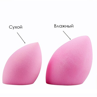 Спонж для макияжа каплевидный скошенный (Цвет случайный)